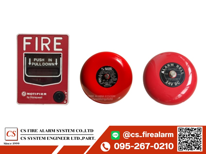 จำหน่ายแมนนวลสเตชั่น จำหน่ายแมนนวลสเตชั่น